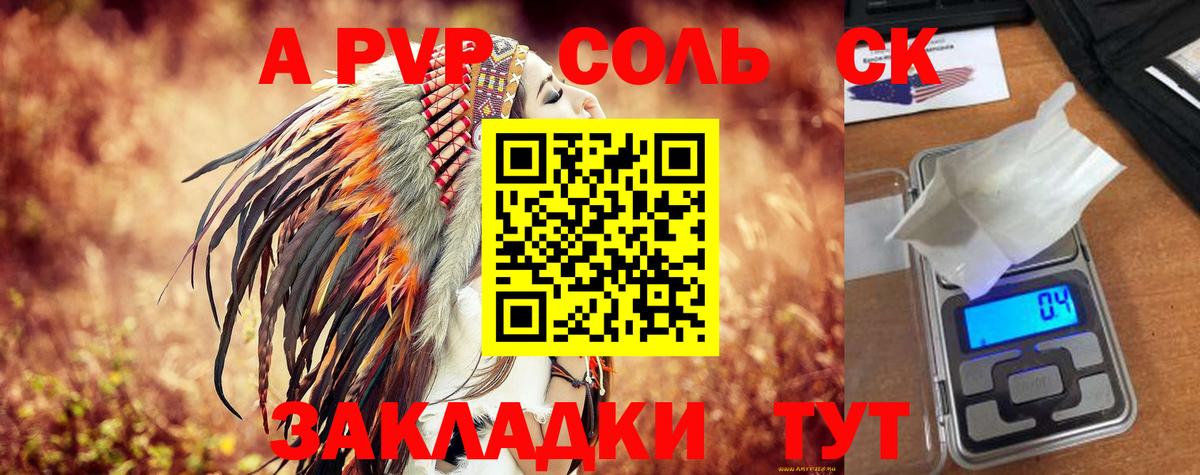 АМФЕТАМИН Апатиты