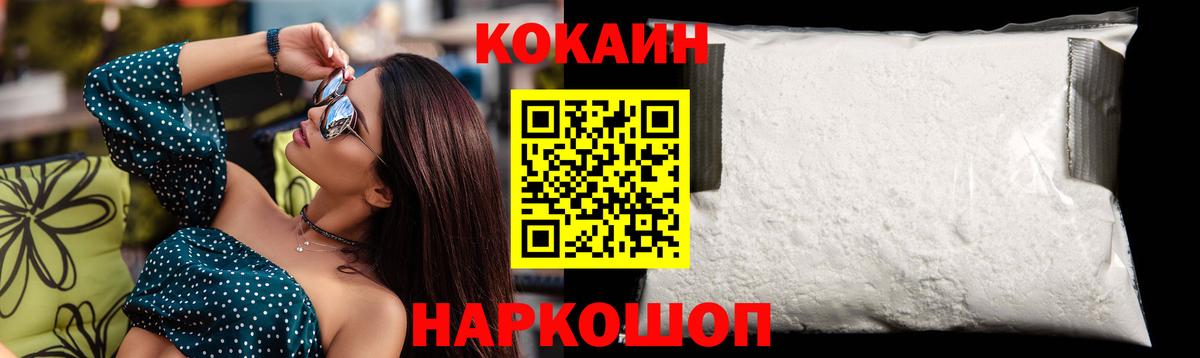 Апатиты  КОКАИН Боливия  Кокаин Колумбийский  Вход с VPN 