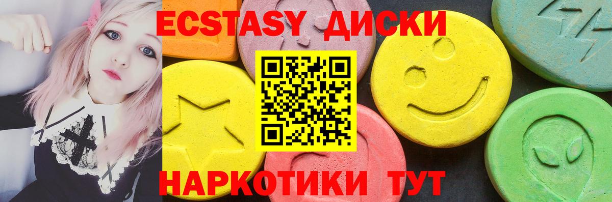 Апатиты  ЭКСТАЗИ louis Vuitton  Вход с VPN  Ecstasy  Ecstasy Дубай 