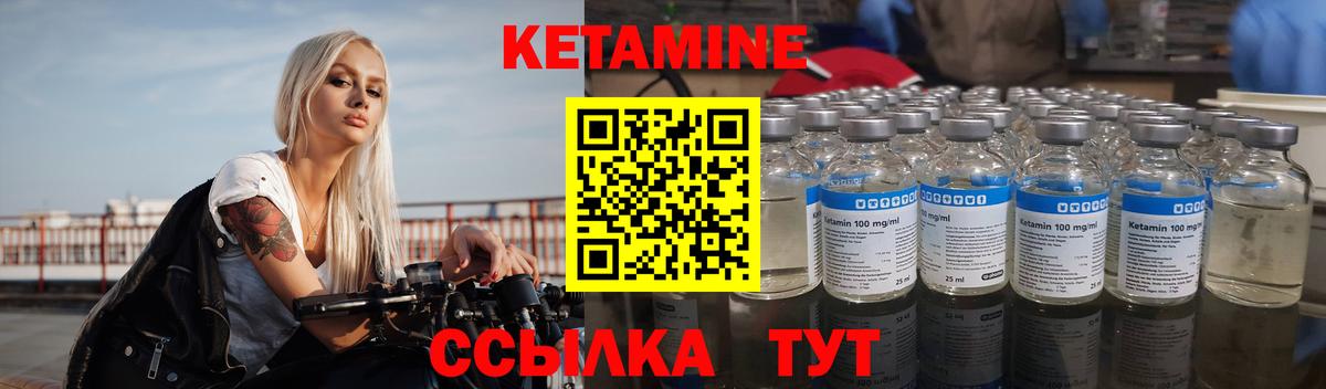 Кетамин ketamine  Вход с VPN  Апатиты  КЕТАМИН ketamine 