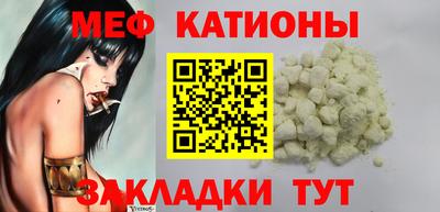 мдма Абакан
