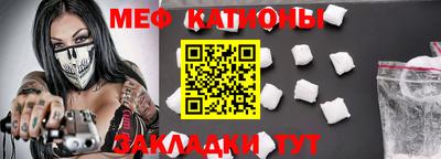 мдма Абакан