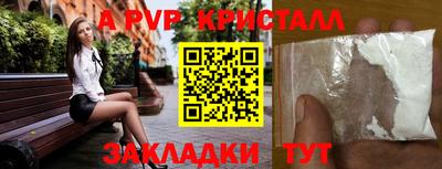 мдма Абакан