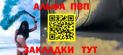 мдма Абакан