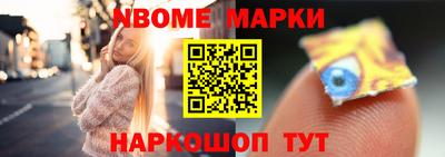 мдма Абакан