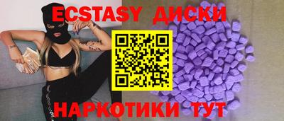 мдма Абакан