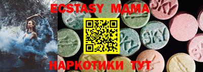 ALPHA-PVP Абинск