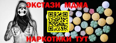 таблы Азнакаево