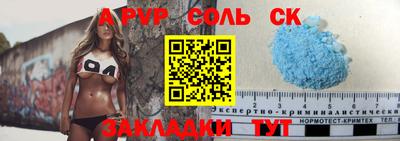 мдма Абакан