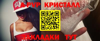 ALPHA-PVP Абинск
