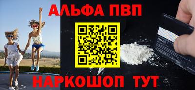 мдма Абакан