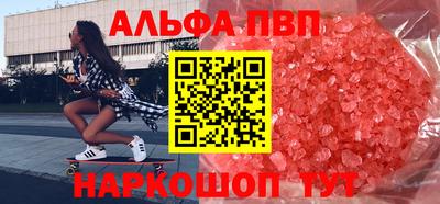 таблы Азнакаево
