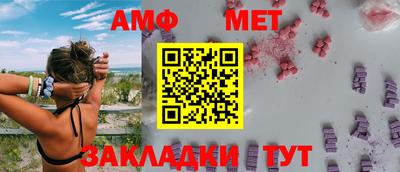 таблы Азнакаево