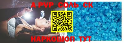 мдма Абакан