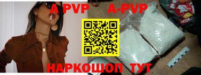 таблы Азнакаево