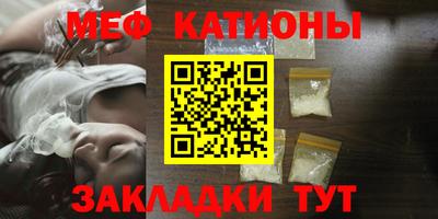 ALPHA-PVP Абинск