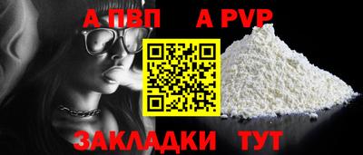 таблы Азнакаево