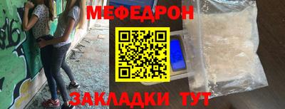 таблы Азнакаево