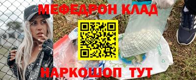 мдма Абакан