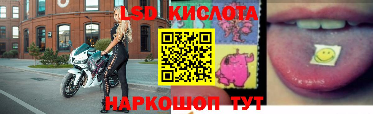 LSD-25 экстази кислота Апатиты