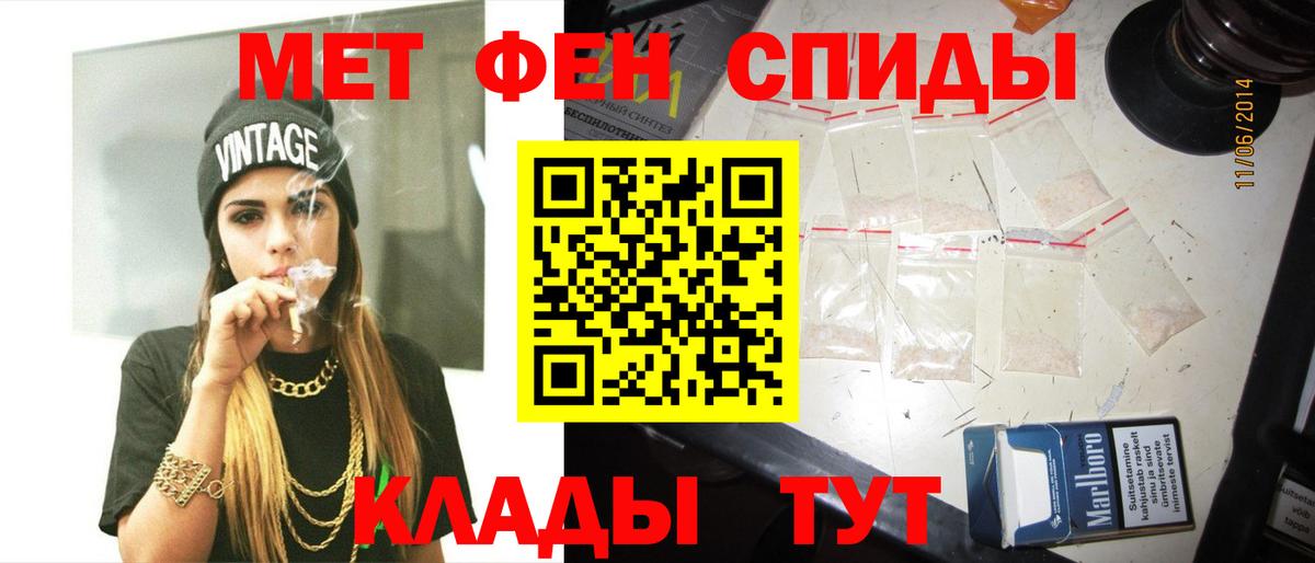 Апатиты  Первитин Methamphetamine  Вход с VPN 