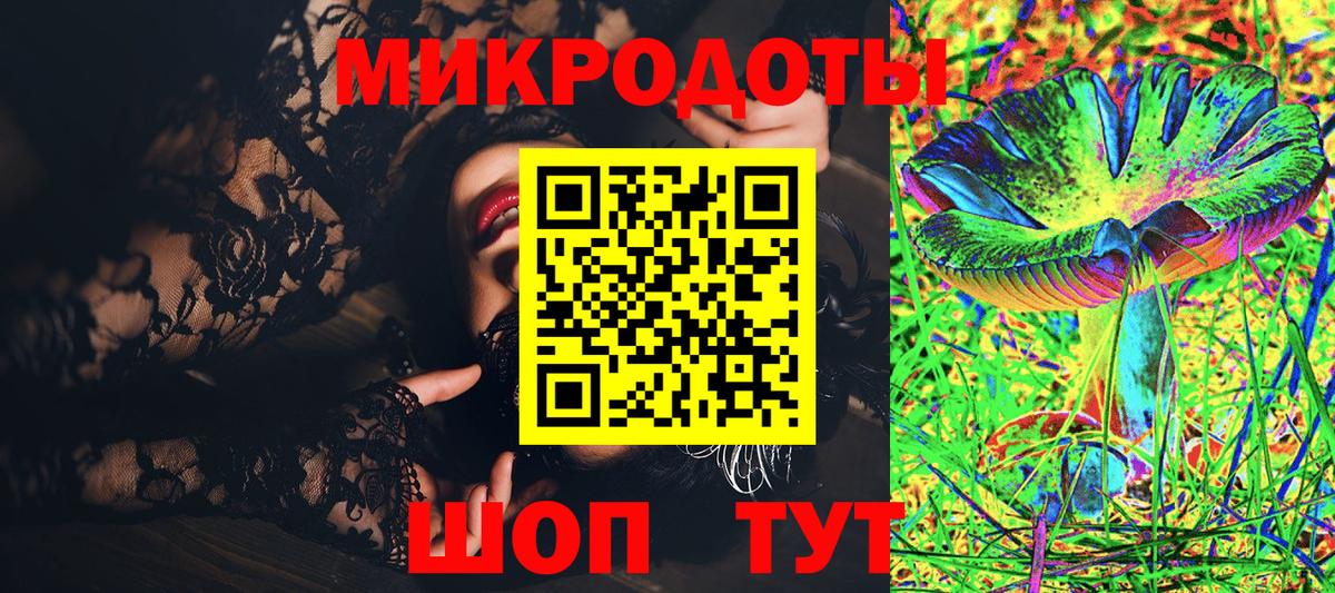 Апатиты  Галлюциногенные грибы Psilocybe  Вход с VPN 