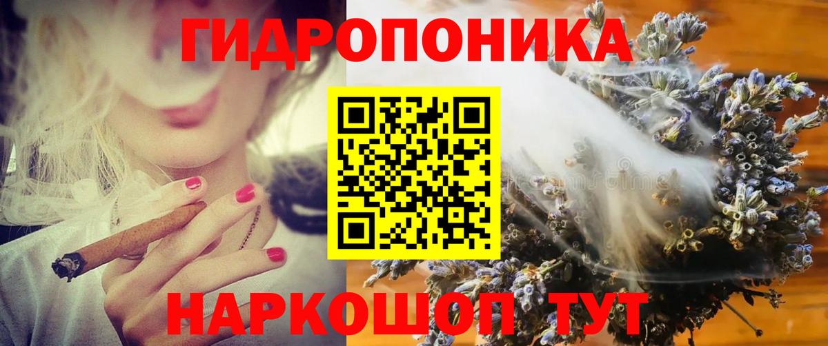 Марихуана AK-47  Каннабис гибрид  Канабис гибрид  Апатиты  Конопля тримм  Вход с VPN 